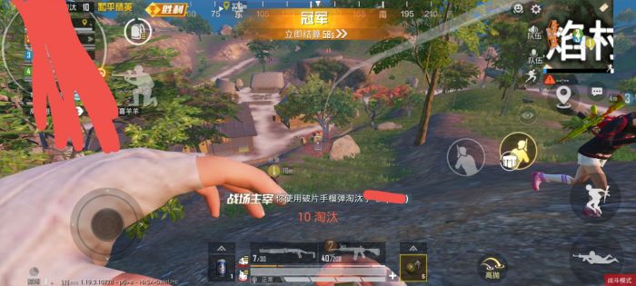 和平精英挂 锁头 透视 锁血下载安装 - 一体包整合免配置